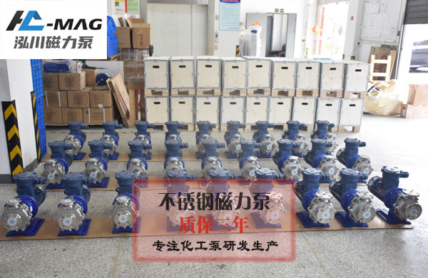 不銹鋼磁力驅(qū)動泵