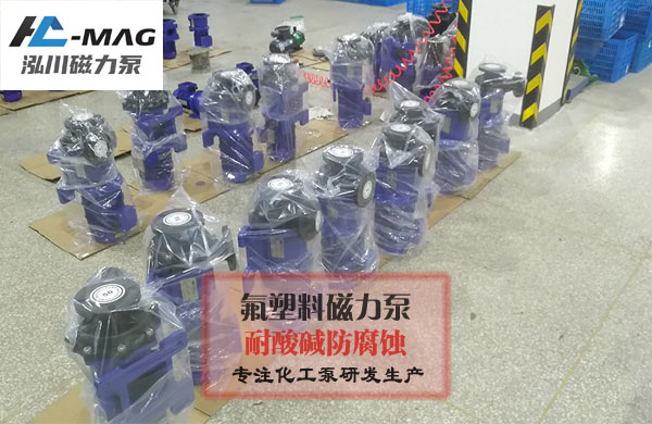 化工離心泵